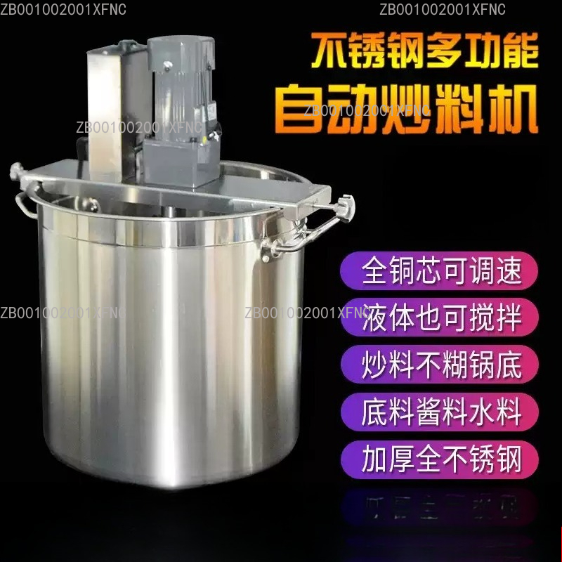 Commercial Automatic Stirring  - Commercial Kitchen Walls reseña y precio