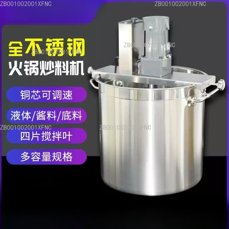 Commercial Automatic Stirring  - Commercial Kitchen Walls reseña y precio