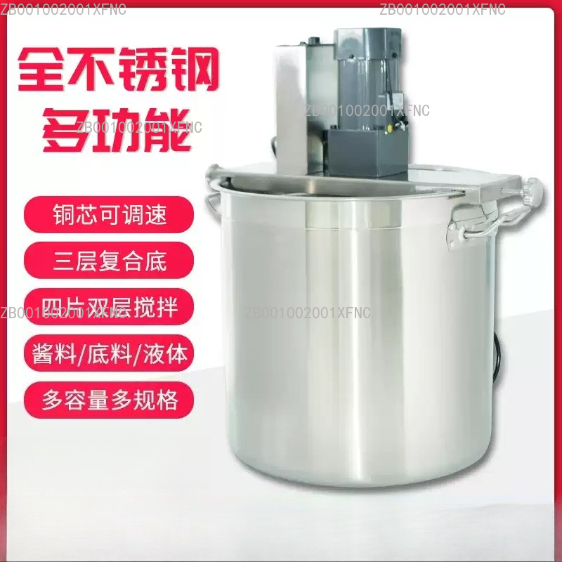 Commercial Automatic Stirring  - Commercial Kitchen Walls reseña y precio