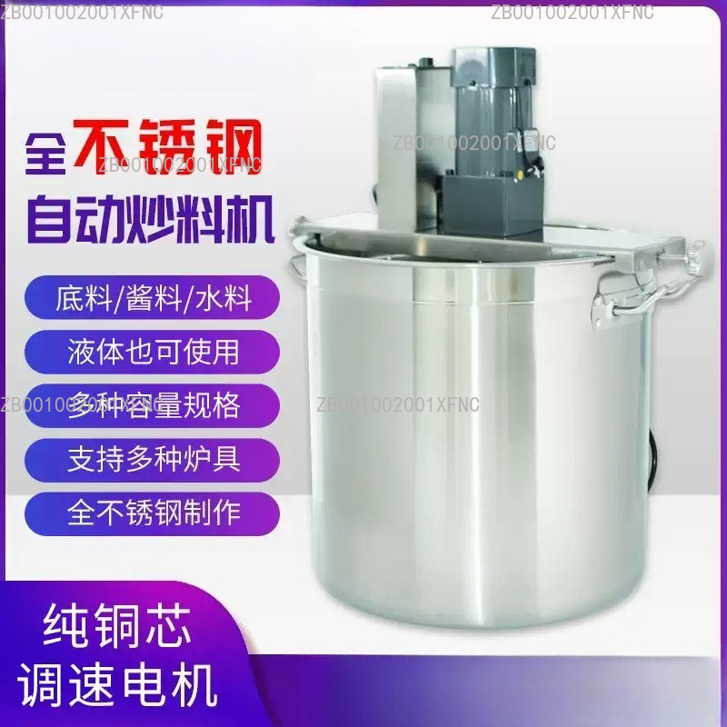 Commercial Automatic Stirring  - Commercial Kitchen Walls reseña y precio