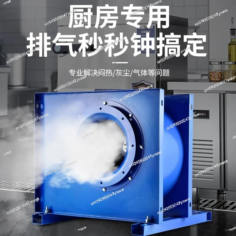 Centrifugal fan kitchen commer - Commercial Kitchen Range Hood reseña y precio