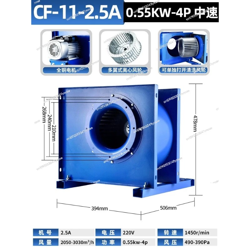 Centrifugal fan kitchen commer - Commercial Kitchen Range Hood reseña y precio