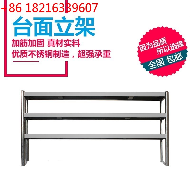 Three-layer countertop vertica - Commercial Kitchen Utensil Storage reseña y precio