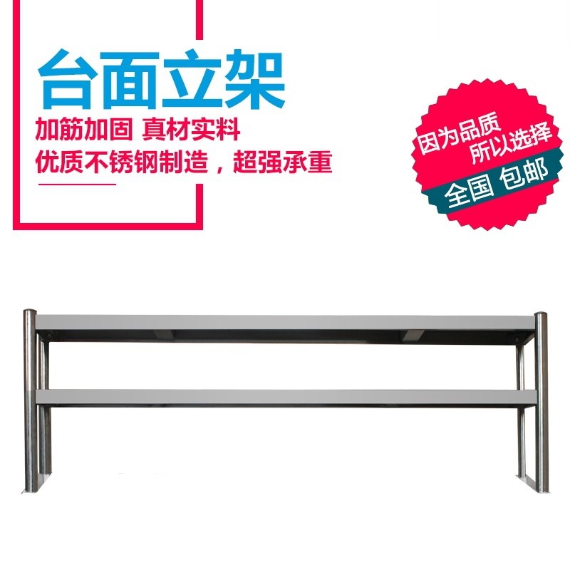 Three-layer countertop vertica - Commercial Kitchen Utensil Storage reseña y precio