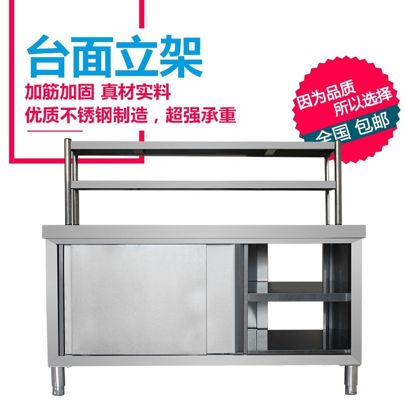 Three-layer countertop vertica - Commercial Kitchen Utensil Storage reseña y precio