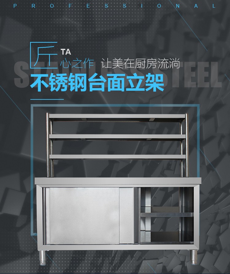 Three-layer countertop vertica - Commercial Kitchen Utensil Storage reseña y precio