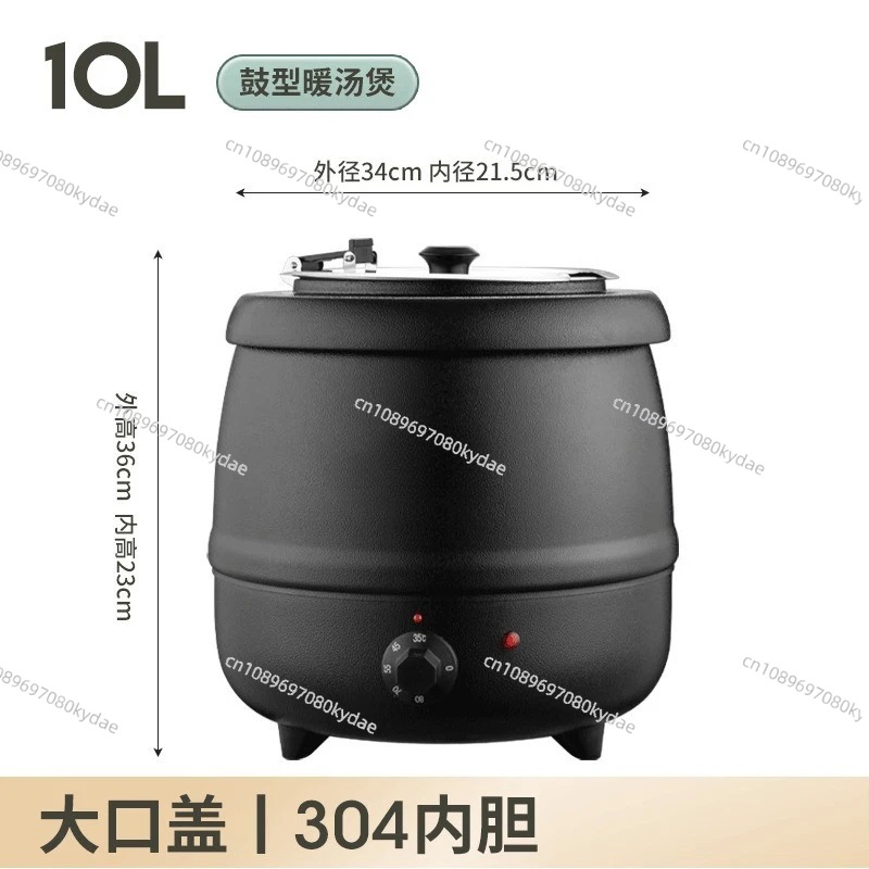 10L Black Drum Food Warmer Ele - Soup Kettle Warmer reseña y precio